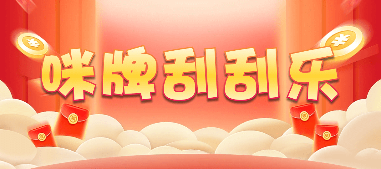 加拿大28,加拿大预测,加拿大PC在线预测,28在线预测咪牌查询,加拿大PC结果查询,预测,走势,pc预测